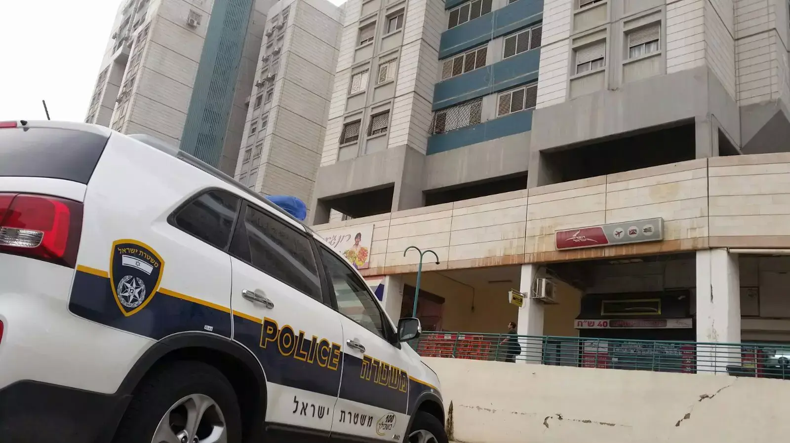 אישה בת 80 נמצאה עם פצע דקירה בגב, אשדוד, 10 בספטמבר 2015 אישה בת 80 נמצאה עם פצע דקירה בגב, אשדוד, 10 בספטמבר 2015