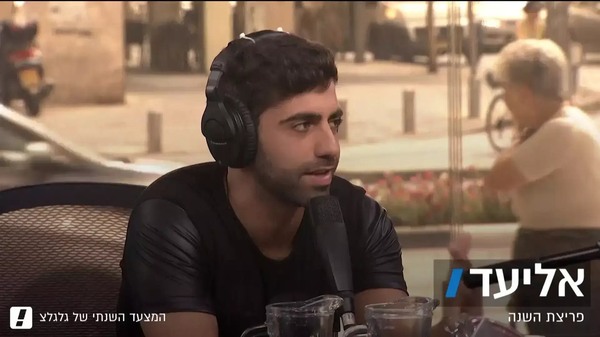 אליעד נחום, מצעד ישראלי שנתי גלגלצ תשע"ה אליעד נחום, מצעד ישראלי שנתי גלגלצ תשע"ה
