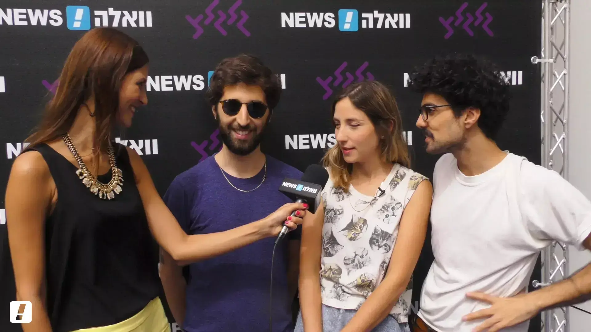 ג'יין בורדו מחוץ לאולפן, מצעד ישראלי שנתי גלגלצ תשע"ה ג'יין בורדו מחוץ לאולפן, מצעד ישראלי שנתי גלגלצ תשע"ה