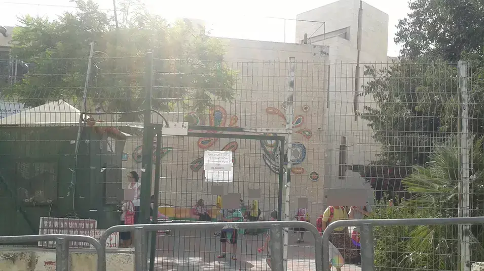 בית ספר בירושלים. ספטמבר 2015 בית ספר בירושלים. ספטמבר 2015