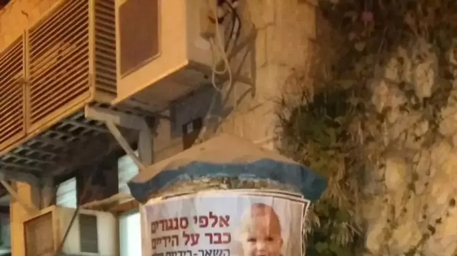 קמפיין תמיכה בחיילים חרדים "מחבקים" קמפיין תמיכה בחיילים חרדים "מחבקים"