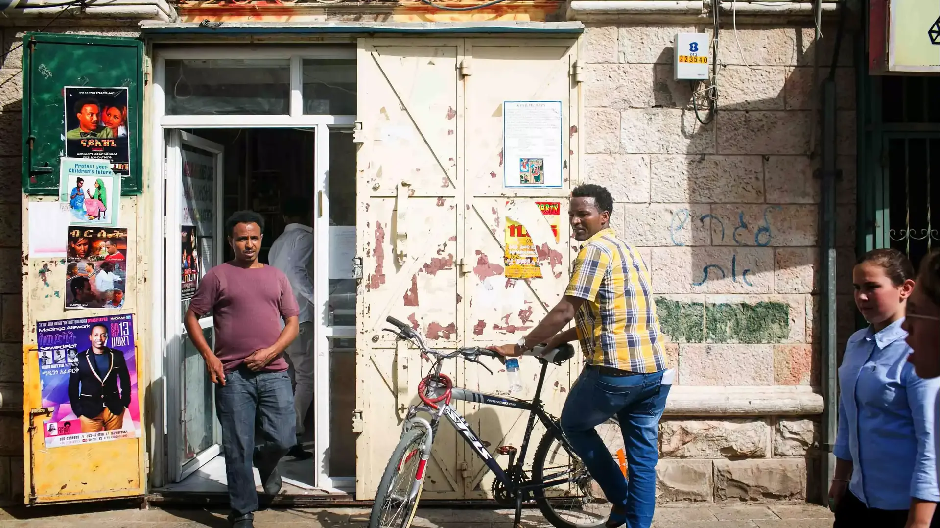 מבקשי מקלט בירושלים מבקשי מקלט בירושלים