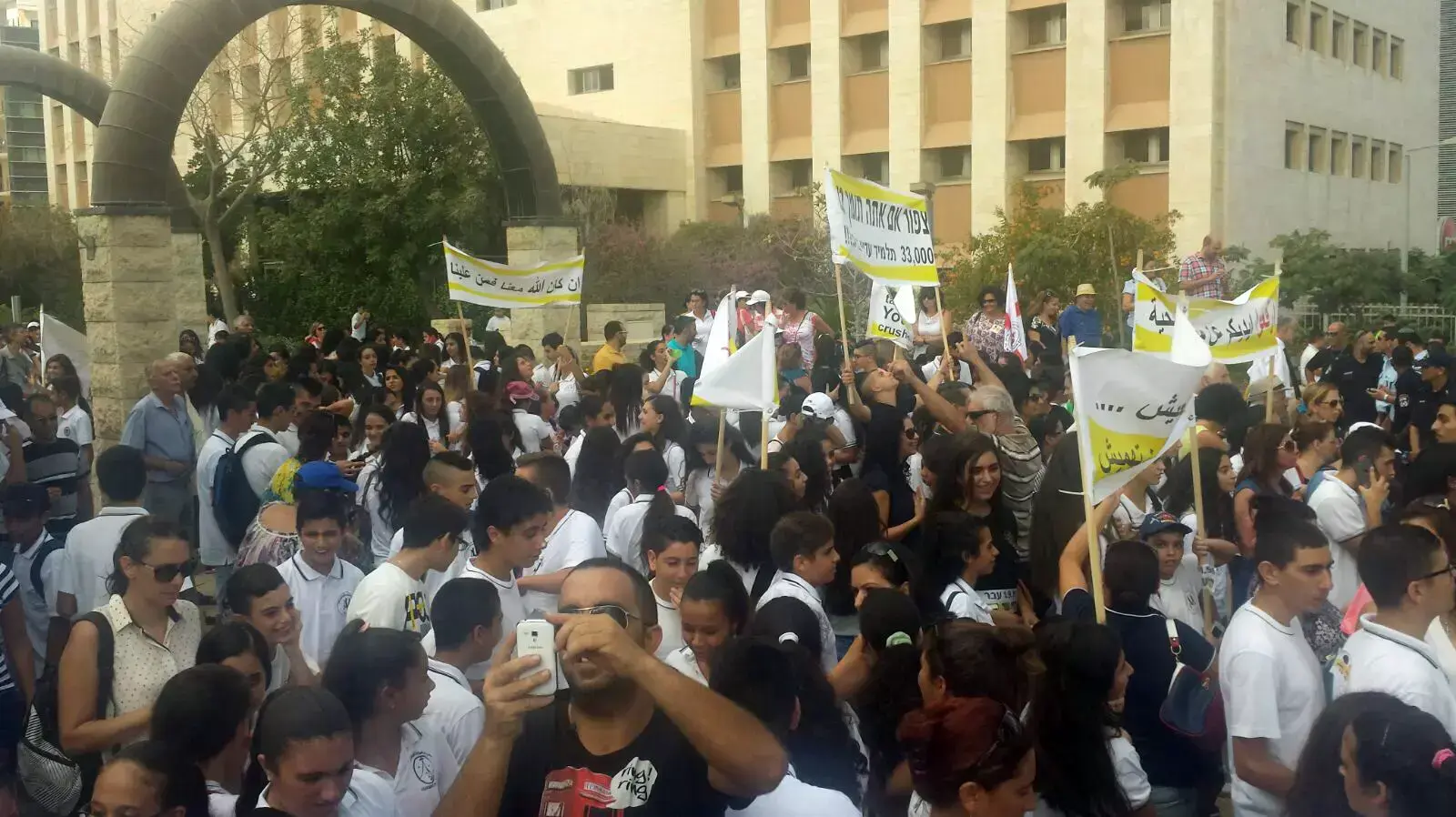 הפגנה בתי הספר הנוצרים בקרית הממשלה בחיפה. ספטמבר 2015 הפגנה בתי הספר הנוצרים בקרית הממשלה בחיפה. ספטמבר 2015