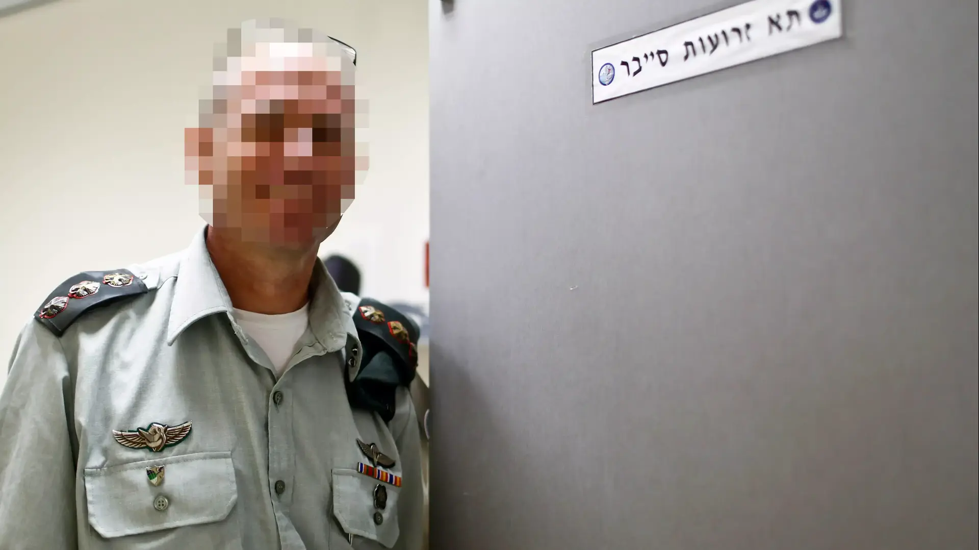 ראש מערך ההגנה והסייבר ראש מערך ההגנה והסייבר