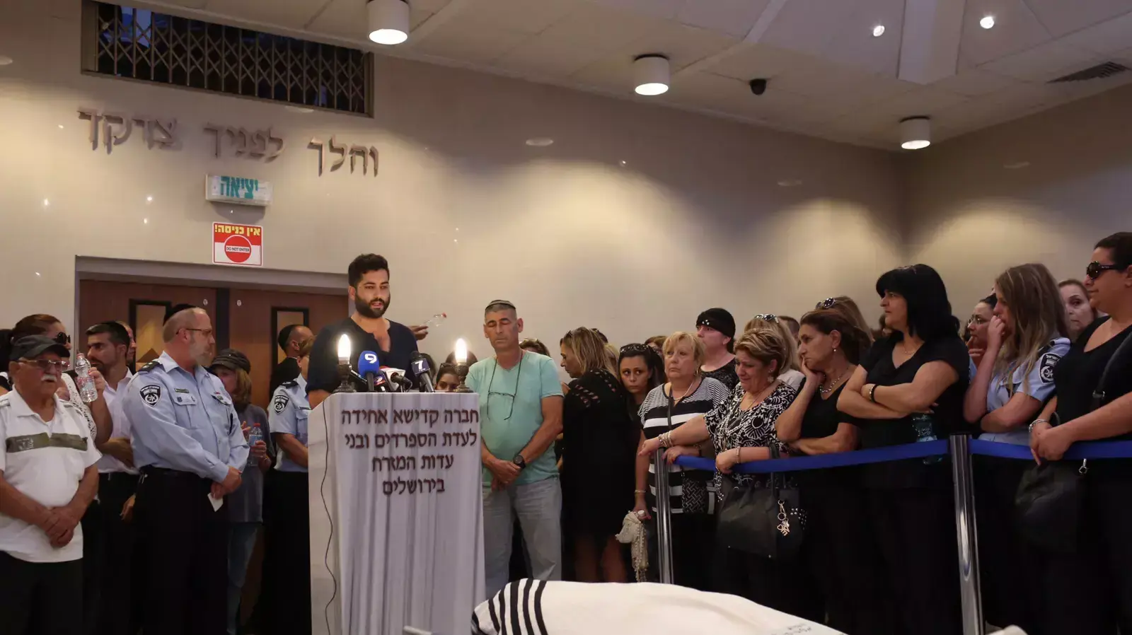 ניר לבלוביץ', הלווית אלכסנדר לבלוביץ', גבעת שאול, 16 בספטמבר 2015 ניר לבלוביץ', הלווית אלכסנדר לבלוביץ', גבעת שאול, 16 בספטמבר 2015