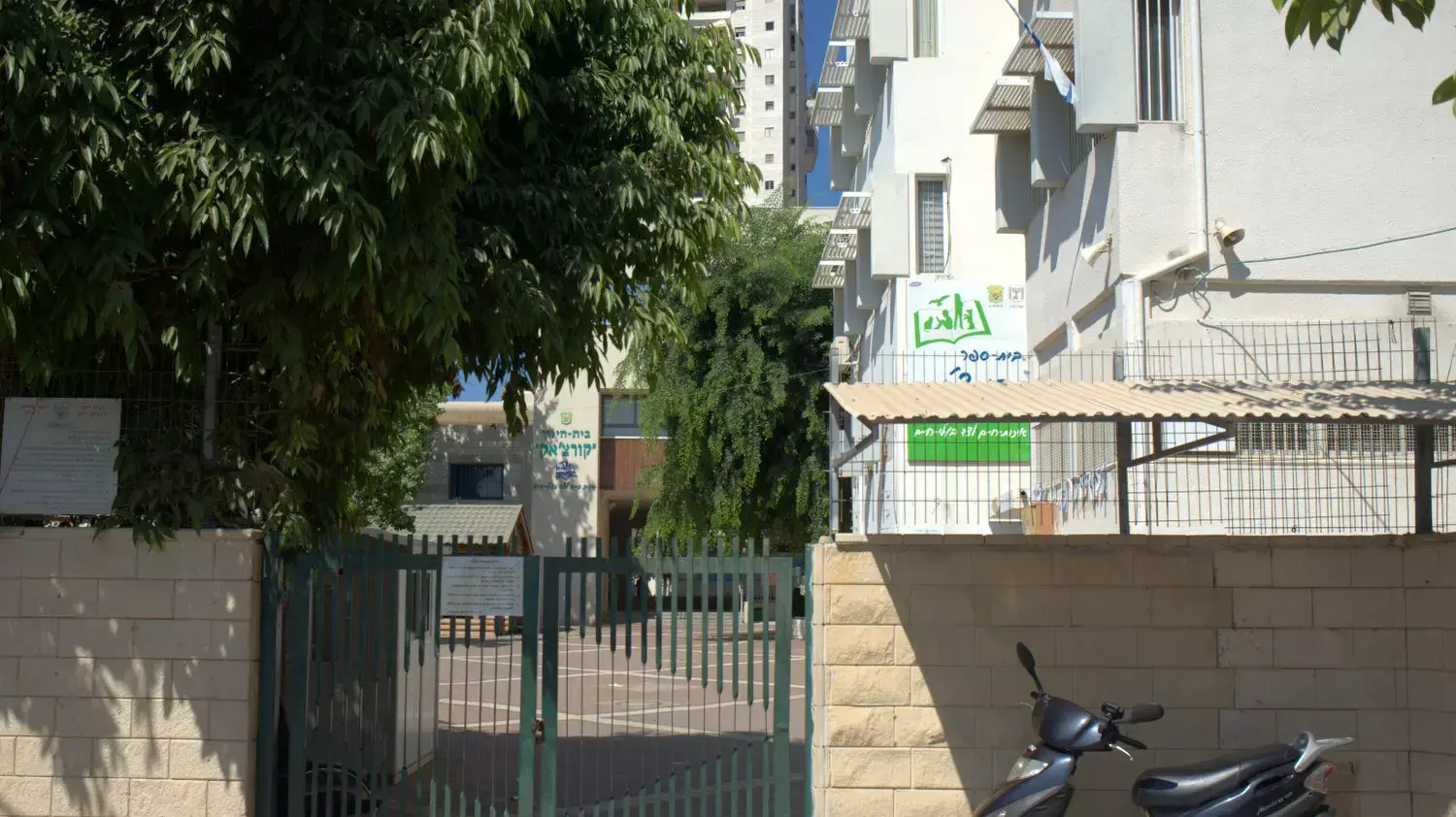 גזייה התפוצצה בבית הספר קורצ'אק ברמת גן, ספטמבר 2015 גזייה התפוצצה בבית הספר קורצ'אק ברמת גן, ספטמבר 2015