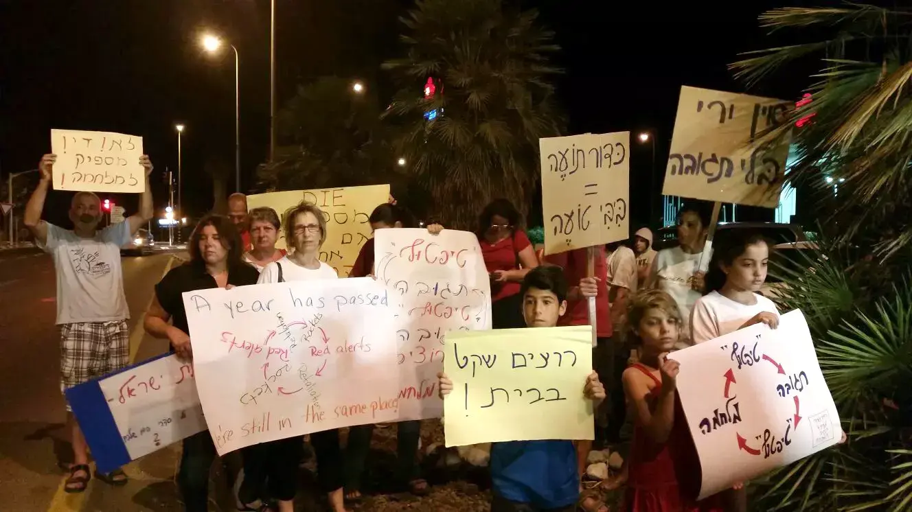 הפגנה בצומת יד מרדכי נגד ההסלמה בדרום שארגנה "התנועה לעתיד הנגב המערבי", 19 בספטמבר 2015 הפגנה בצומת יד מרדכי נגד ההסלמה בדרום שארגנה "התנועה לעתיד הנגב המערבי", 19 בספטמבר 2015
