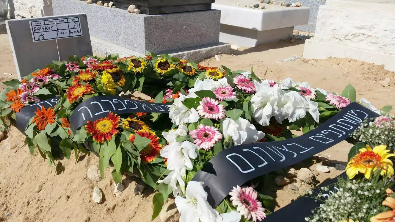 קברו של אהרון ג'הן בבית העלמים בגן יבנה, ספטמבר 2015