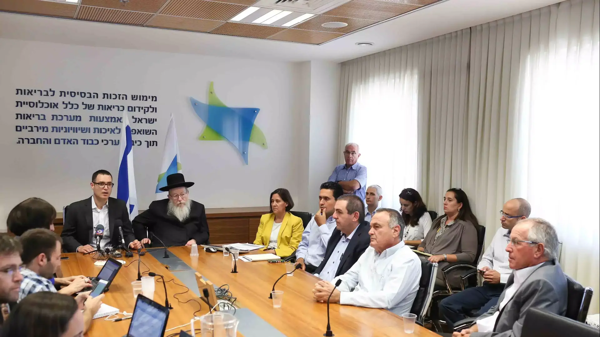 מסיבת עיתונאים לחשיפת התוכנית הלאומית ל- MRI, לשכת שר הבריאות, 20 בספטמבר 2015 מסיבת עיתונאים לחשיפת התוכנית הלאומית ל- MRI, לשכת שר הבריאות, 20 בספטמבר 2015