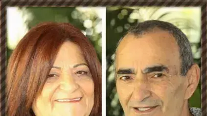 בני הזוג אהרון ועליזה ג'הן שמתו בפיצוץ בלון הגז בגן יבנה בני הזוג אהרון ועליזה ג'הן שמתו בפיצוץ בלון הגז בגן יבנה