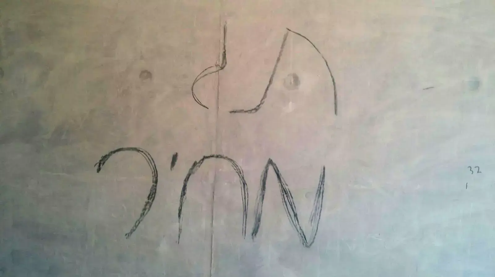 כתובת "תג מחיר" במנהרה הסמוכה לקריית יערים, 21 בספטמבר 2015 כתובת "תג מחיר" במנהרה הסמוכה לקריית יערים, 21 בספטמבר 2015
