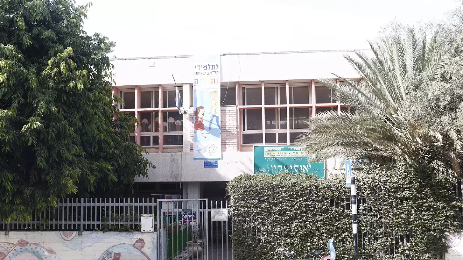 שנאי ענק סמוך לבית הספר אוסישקין, תל אביב. ספטמבר 2015 שנאי ענק סמוך לבית הספר אוסישקין, תל אביב. ספטמבר 2015