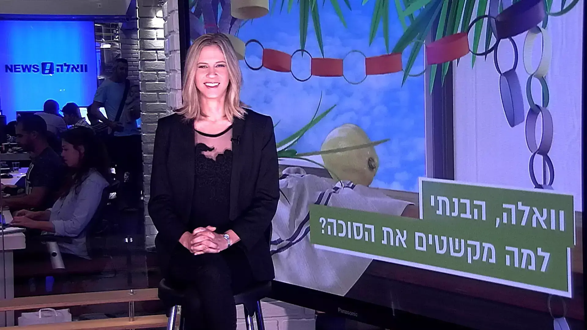 וואלה הבנתי - למה מקשטים את הסוכה בחג סוכות?