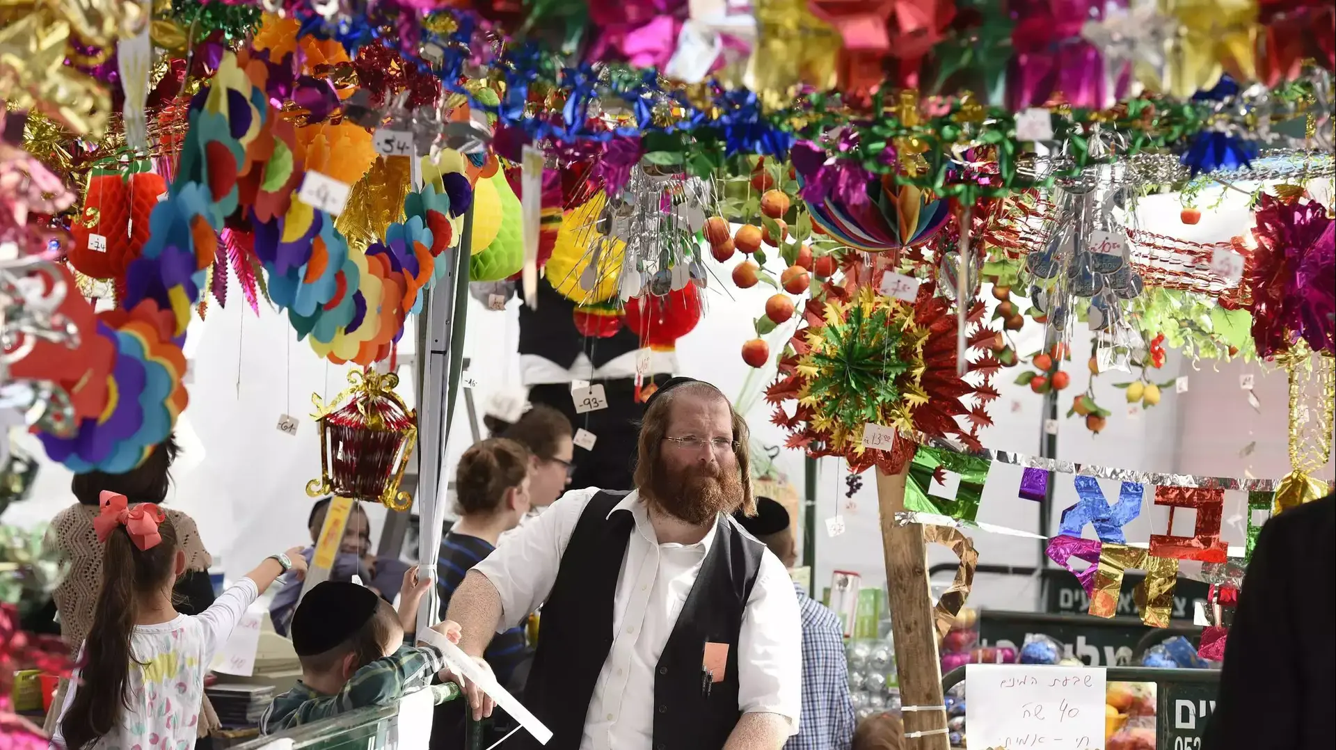 הכנות לקראת חג הסוכות בבני ברק. ספטמבר 2015 הכנות לקראת חג הסוכות בבני ברק. ספטמבר 2015