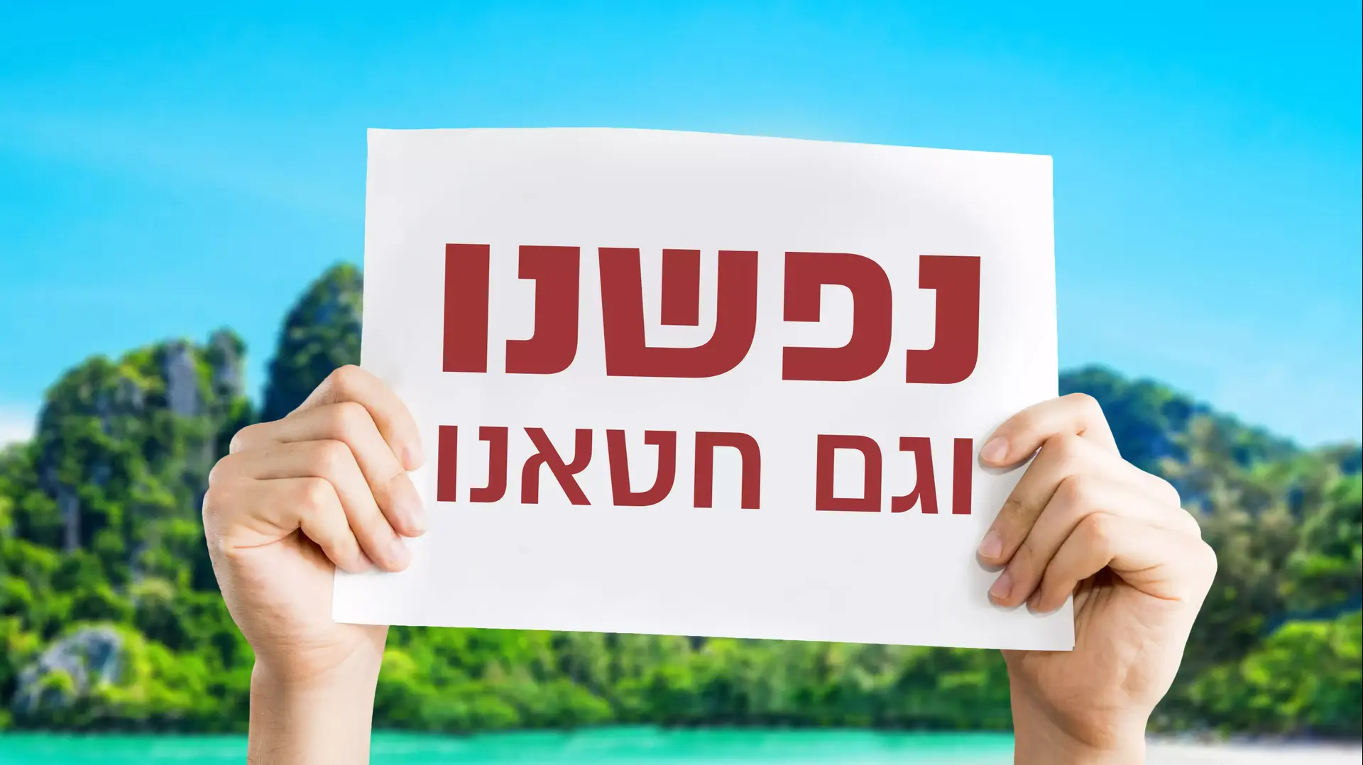 שרלוט גינסבורג שרלוט גינסבורג