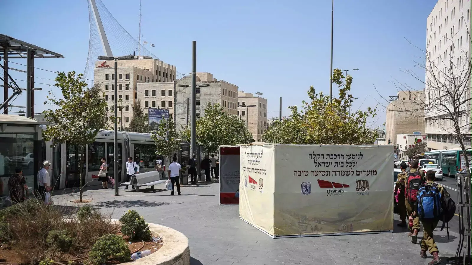 הרכבת הקלה בירושלים, סוכות 2015 הרכבת הקלה בירושלים, סוכות 2015