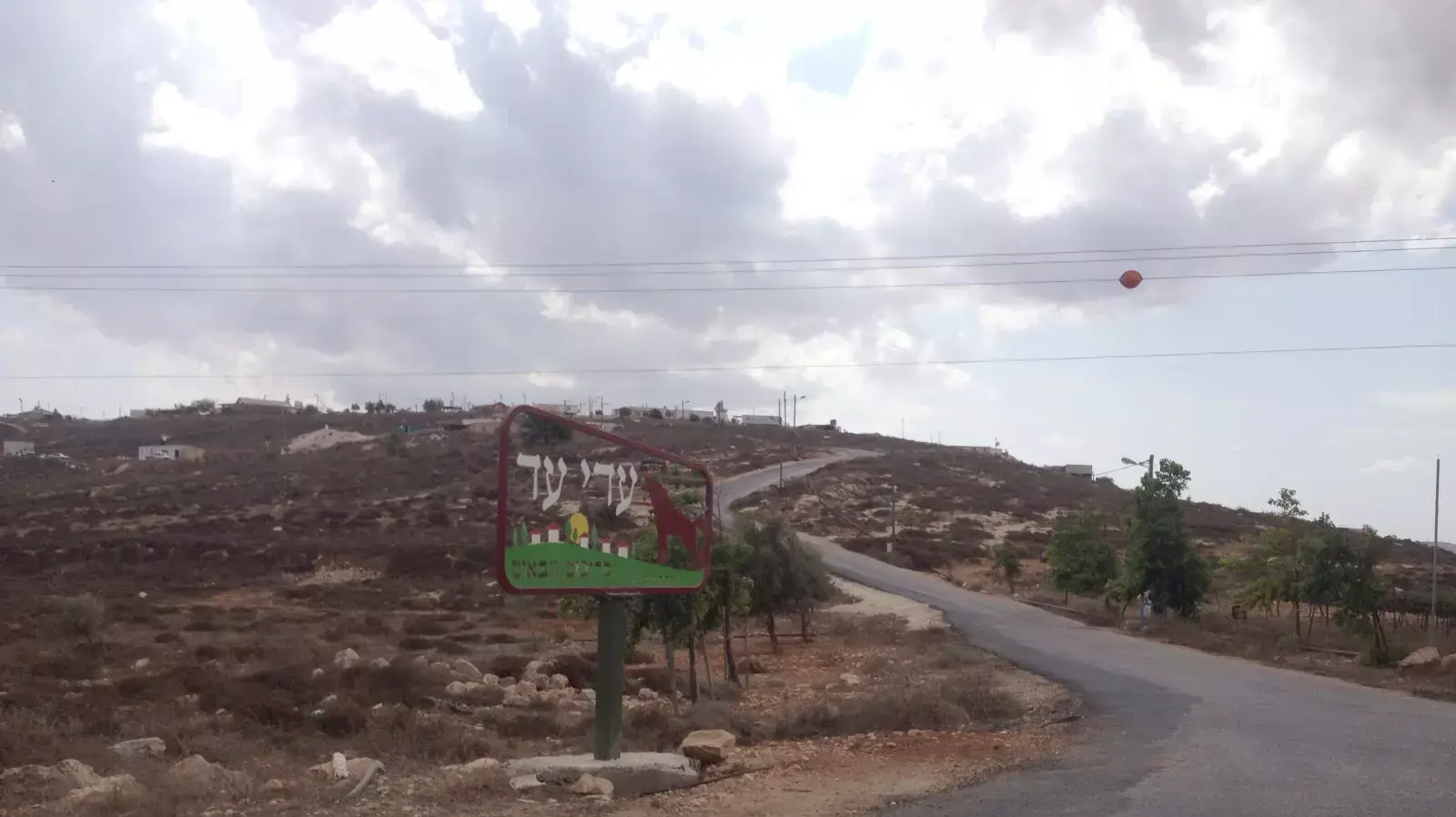 המאחז עדי עד שבבנימין, ספטמבר 2015
