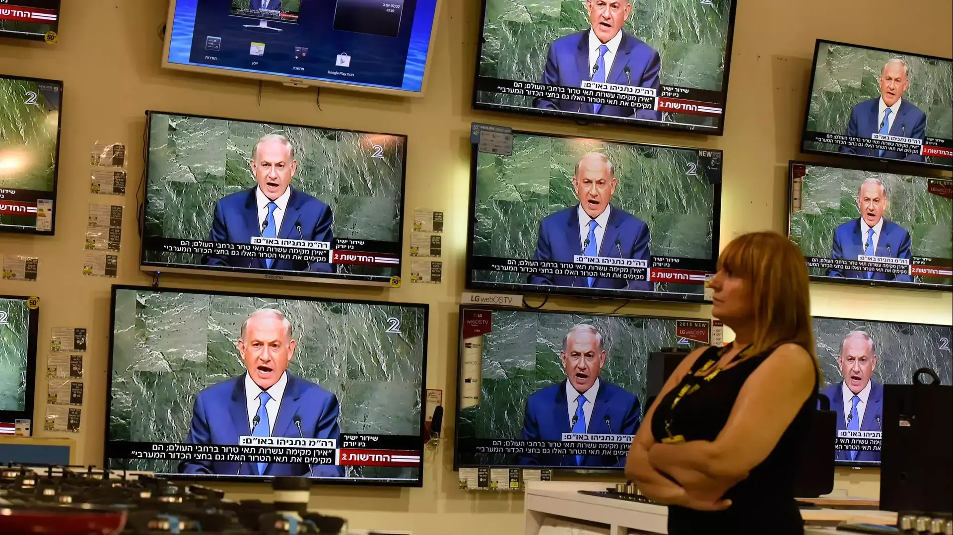 ראש הממשלה בנימין נתניהו באו"ם במסכי הטלוויזיה. אוקטובר 2015 ראש הממשלה בנימין נתניהו באו"ם במסכי הטלוויזיה. אוקטובר 2015