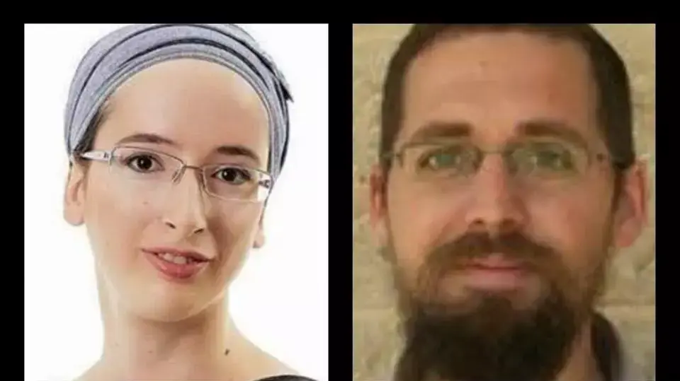 הרוגי פיגוע הירי בשומרון. אוקטובר 2015 הרוגי פיגוע הירי בשומרון. אוקטובר 2015