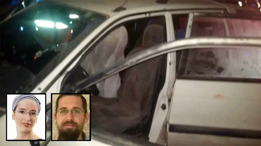 הרוגי פיגוע הירי בשומרון. אוקטובר 2015 הרוגי פיגוע הירי בשומרון. אוקטובר 2015