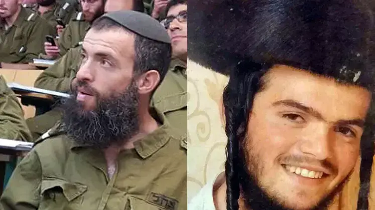 נחמיה לביא ואהרן בנט, הרוגים בפיגוע דקירה בירושלים, אוקטובר 2015 נחמיה לביא ואהרן בנט, הרוגים בפיגוע דקירה בירושלים, אוקטובר 2015