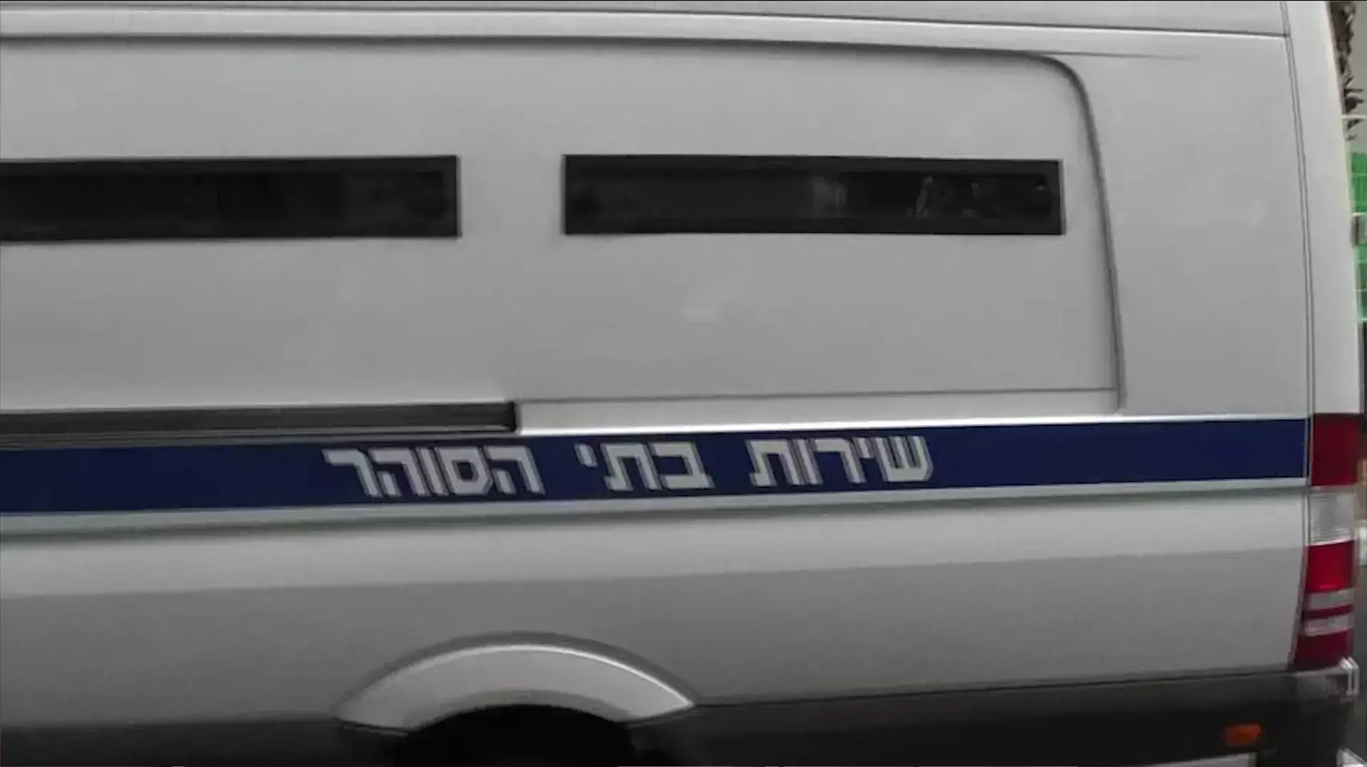 הוארך מעצרם של שמונת חברי חוליית חמאס החשודים ברצח הזוג הנקין