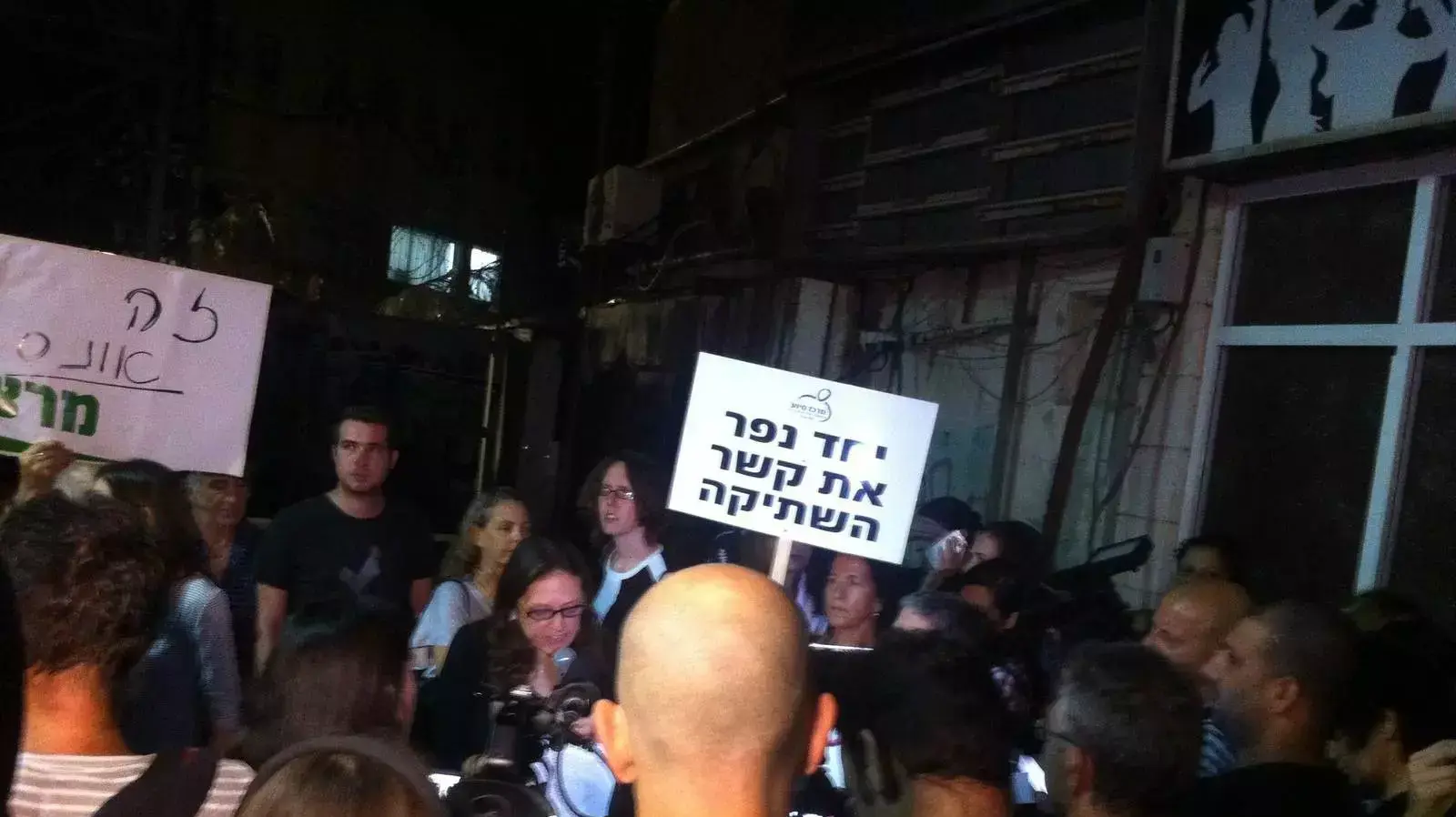 הפגנה לסגירת מועדון אלנבי 40. אוקטובר 2015