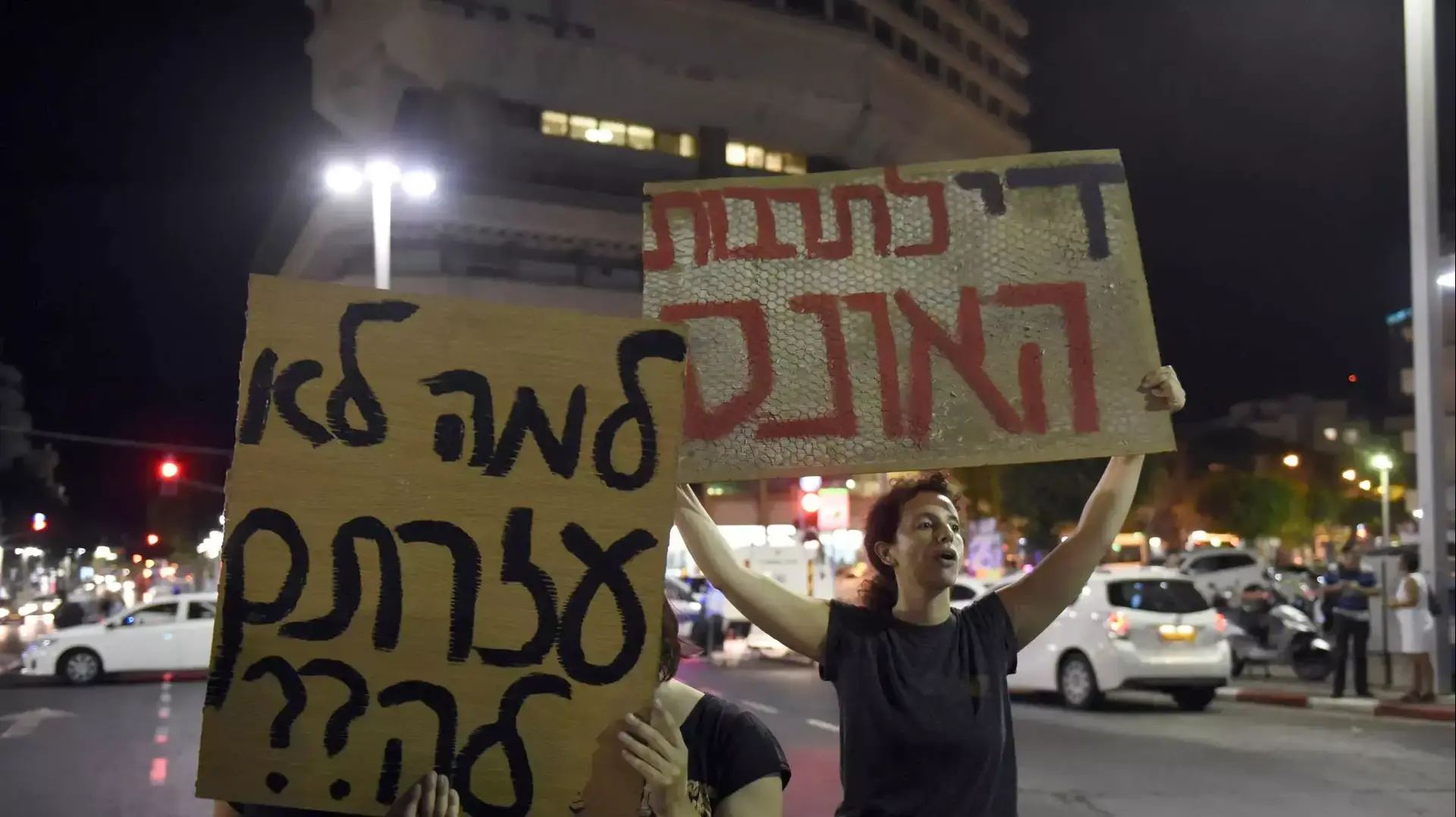 הפגנה לסגירת מועדון אלנבי 40. אוקטובר 2015
