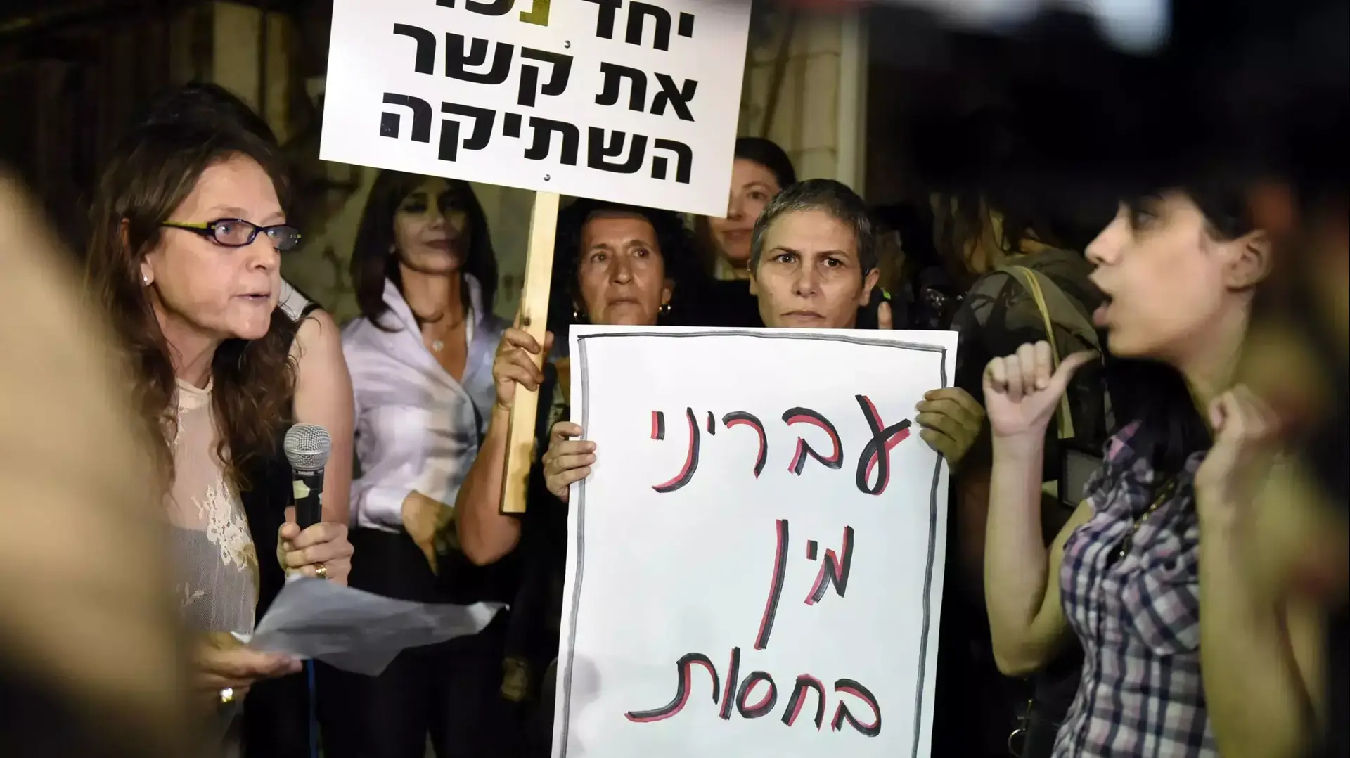 הפגנה לסגירת מועדון אלנבי 40. אוקטובר 2015