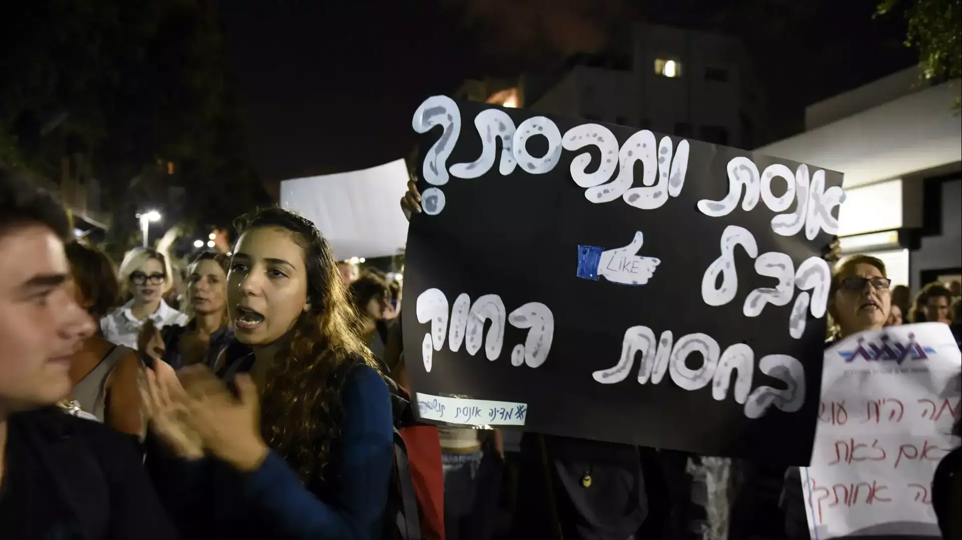 הפגנה לסגירת מועדון אלנבי 40. אוקטובר 2015