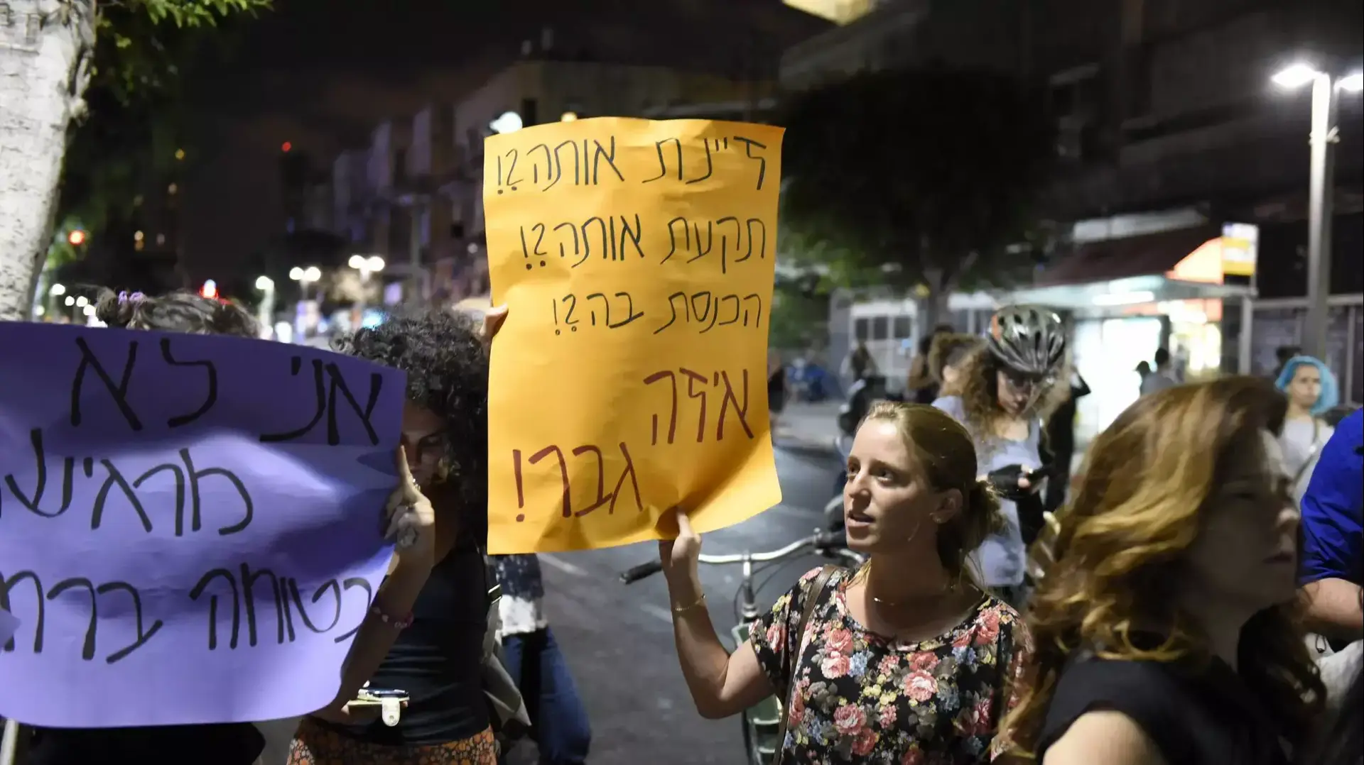 הפגנה לסגירת מועדון אלנבי 40. אוקטובר 2015