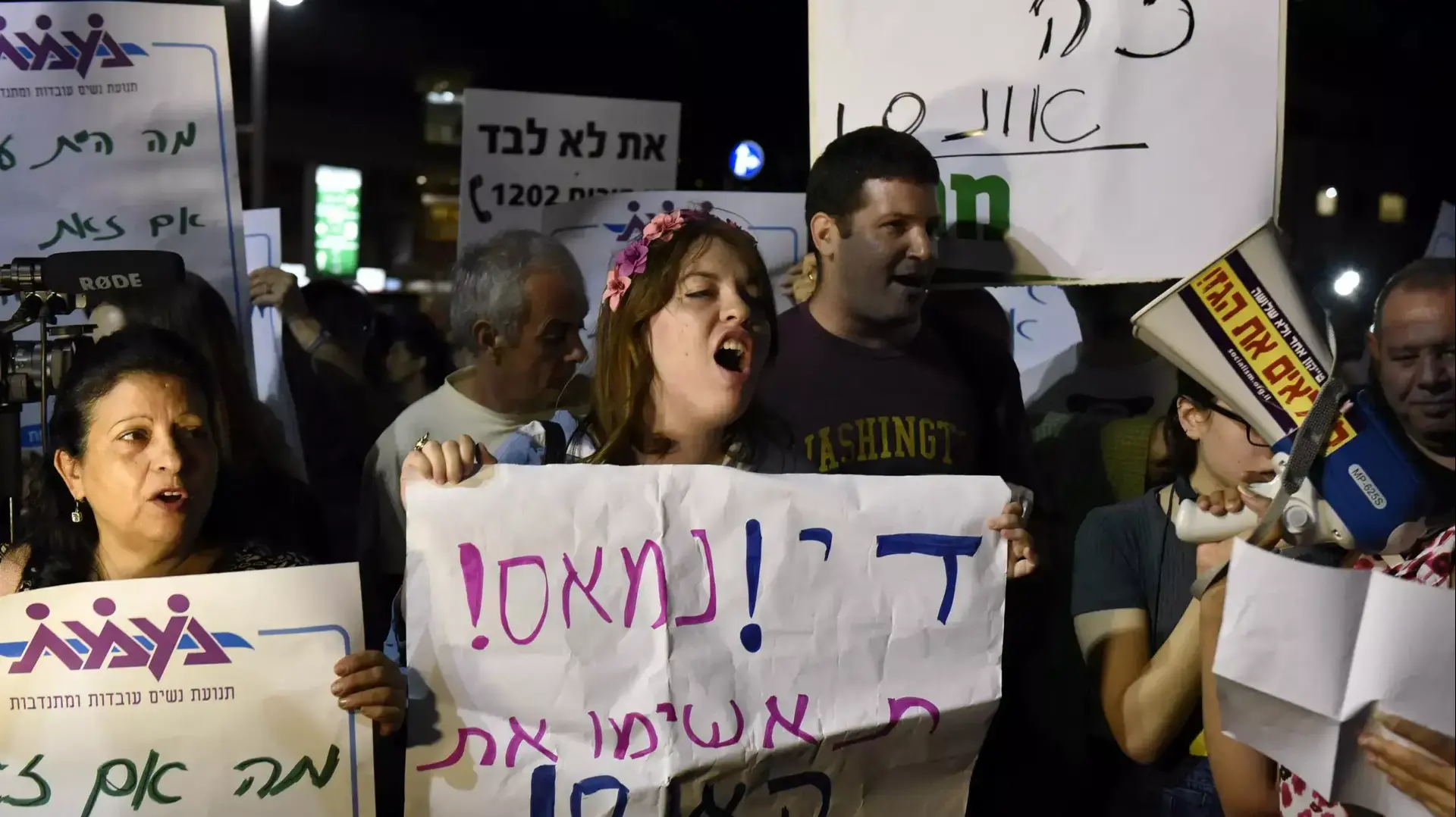 הפגנה לסגירת מועדון אלנבי 40. אוקטובר 2015