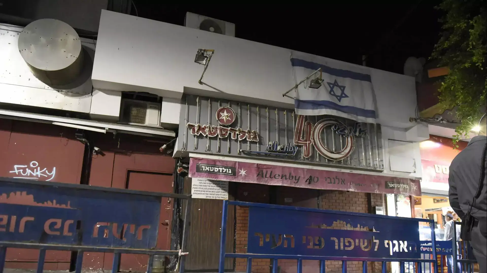 הפגנה לסגירת מועדון אלנבי 40. אוקטובר 2015