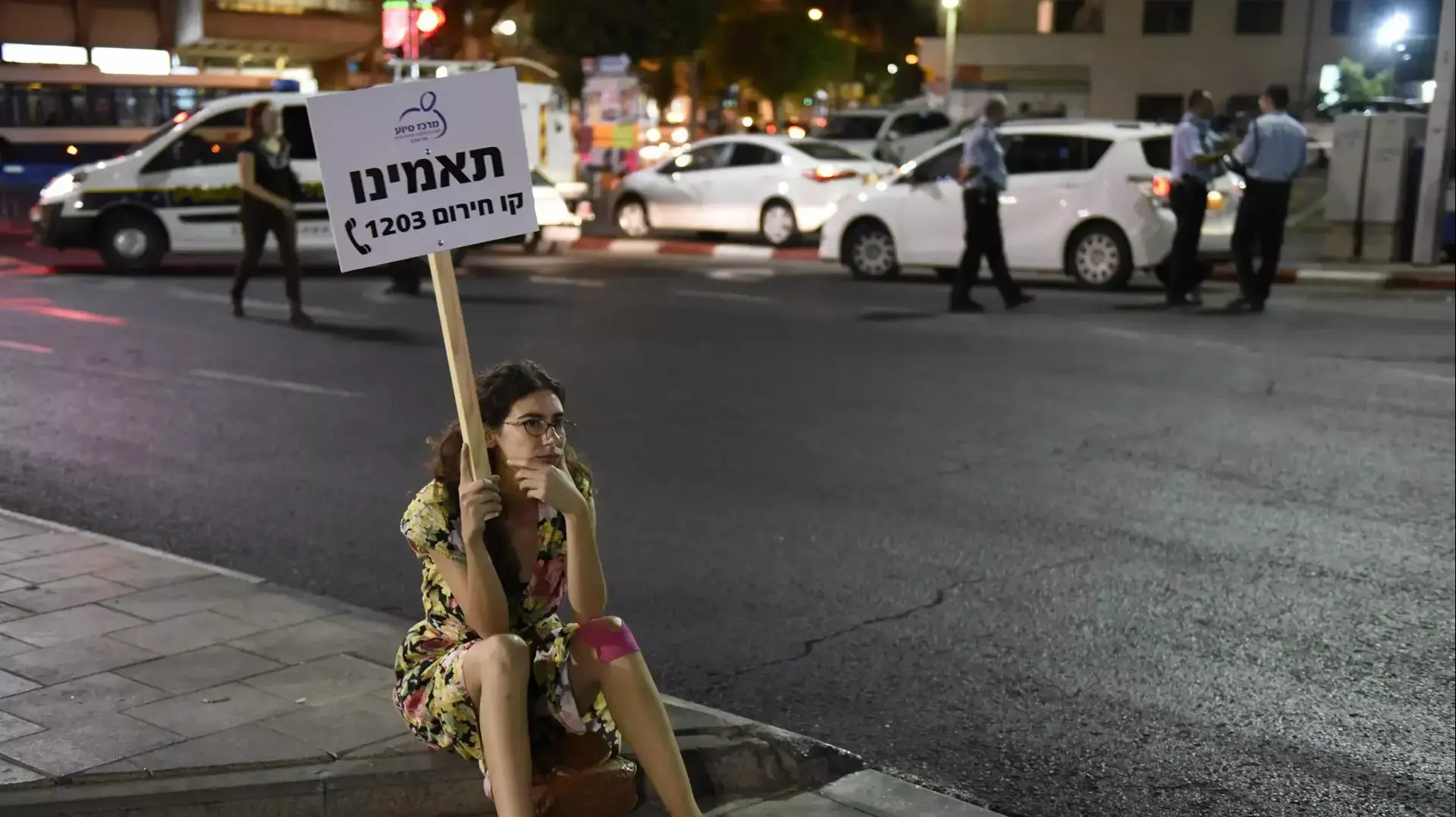 הפגנה לסגירת מועדון אלנבי 40, 6 באוקטובר 2015 הפגנה לסגירת מועדון אלנבי 40, 6 באוקטובר 2015