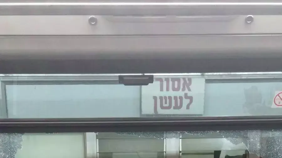 אוטובוס שנרגם באבנים ברחוב יפת ביפו, 7 באוקטובר 2015. אוטובוס שנרגם באבנים ברחוב יפת ביפו, 7 באוקטובר 2015.