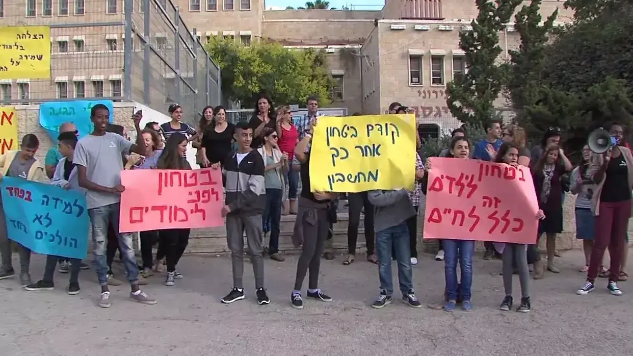 הפגנת תלמידים, הורים ומורים בבית הספר סליגסברג בארמון הנציב בעקבות בעיות אבטחה. ירושלים, אוקטובר 2015