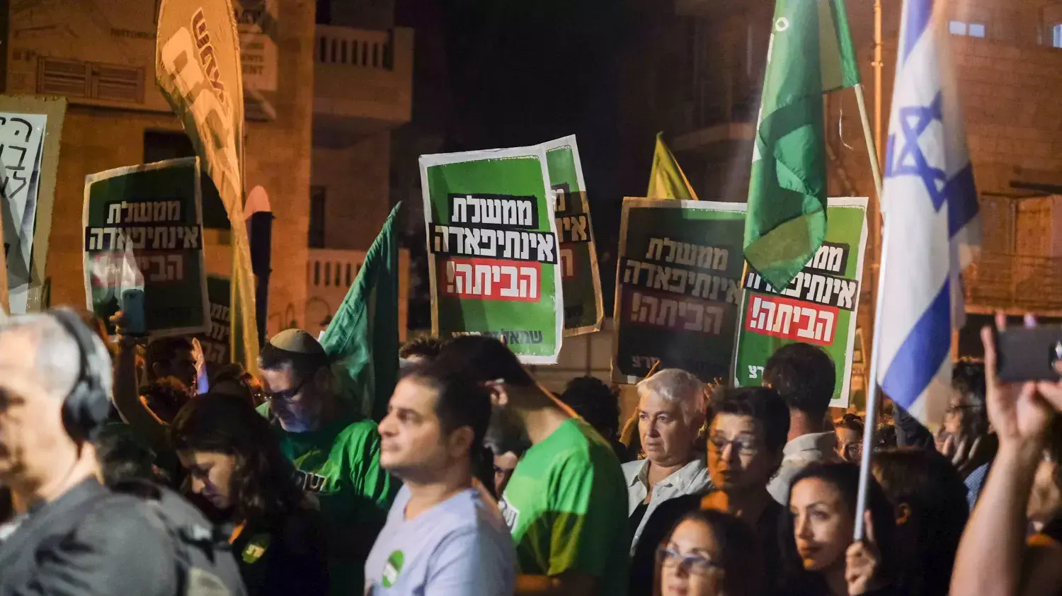 הפגנת השמאל מחוץ לבית רוה"מ. אוקטובר 2015 הפגנת השמאל מחוץ לבית רוה"מ. אוקטובר 2015