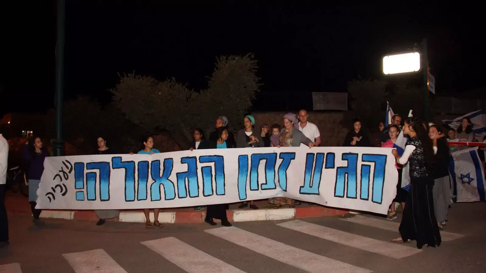תושבי התנחלות נריה מקבלים את ילדי משפחת הנקין, אוקטובר 2015 תושבי התנחלות נריה מקבלים את ילדי משפחת הנקין, אוקטובר 2015
