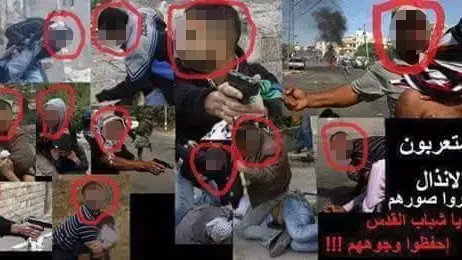 תמונות המסתערבים שפורסמו בפוסט בפייסבוק תמונות המסתערבים שפורסמו בפוסט בפייסבוק
