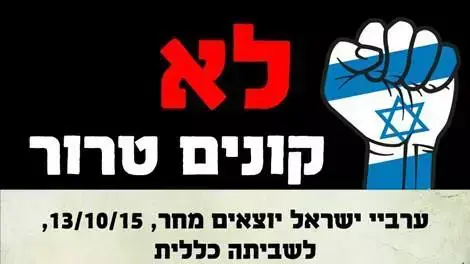 ועד מתיישבי שומרון נגד עסקים של ערבים ועד מתיישבי שומרון נגד עסקים של ערבים