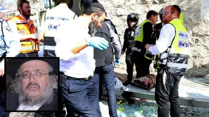 רבי ישעיהו קרישבסקי פיגוע מלכי ישראל ירושלים רבי ישעיהו קרישבסקי פיגוע מלכי ישראל ירושלים