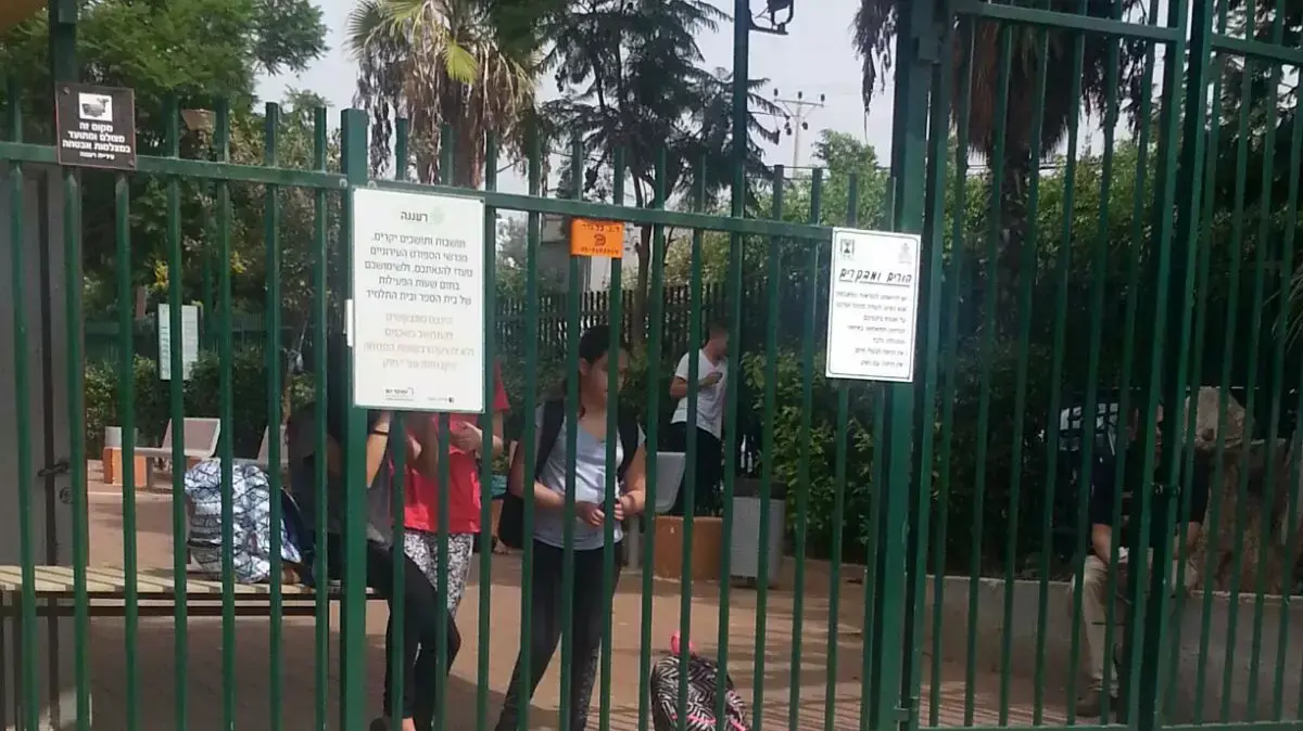 בית ספר אלון, רעננה 13 באוקטובר 2015 בית ספר אלון, רעננה 13 באוקטובר 2015