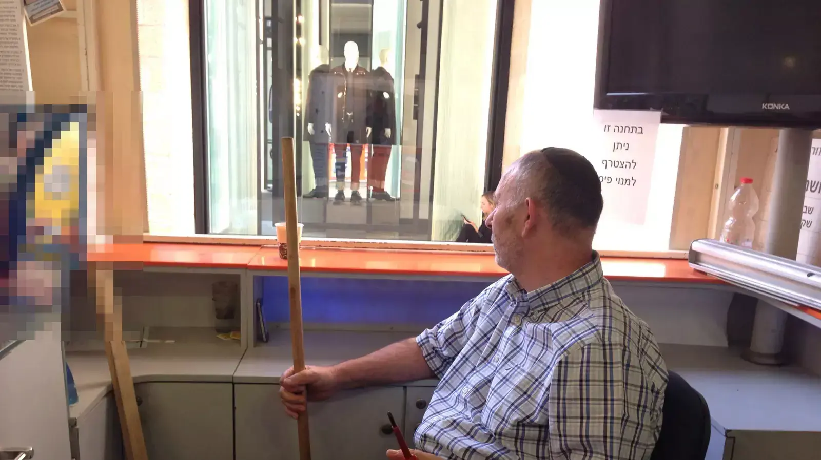 אברהם דוידי, עם אמצעי הגנה אברהם דוידי, עם אמצעי הגנה