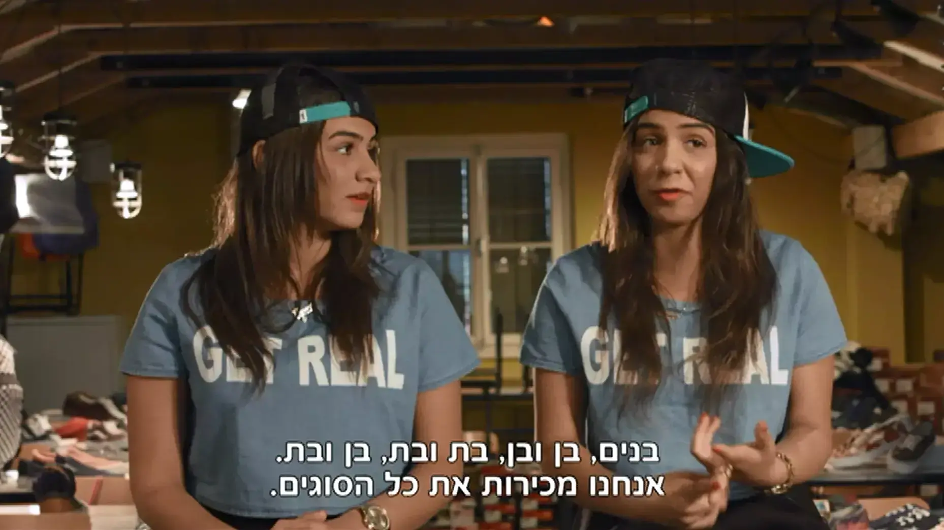 המתבגרים המתבגרים