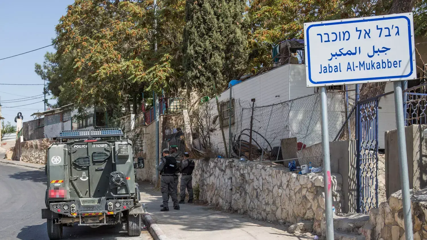 שכונת ג'בל מוכבר, ירושלים, 14 באוקטובר 2015 שכונת ג'בל מוכבר, ירושלים, 14 באוקטובר 2015