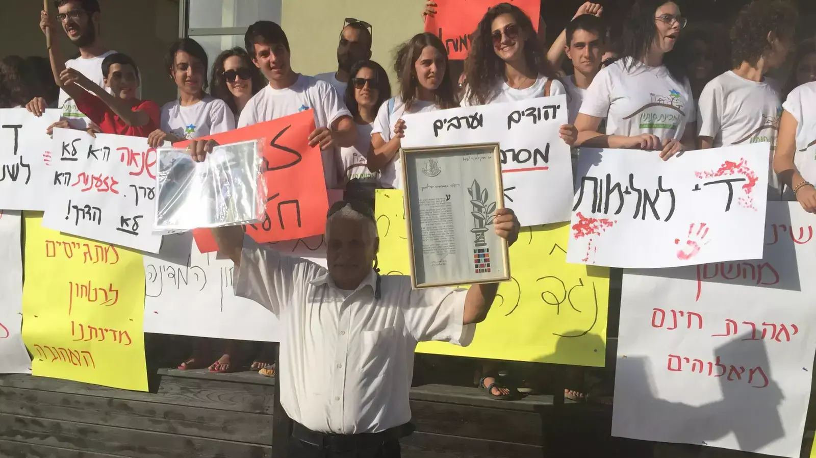 עצרת בבית זרזיר. אוקטובר 2015 עצרת בבית זרזיר. אוקטובר 2015
