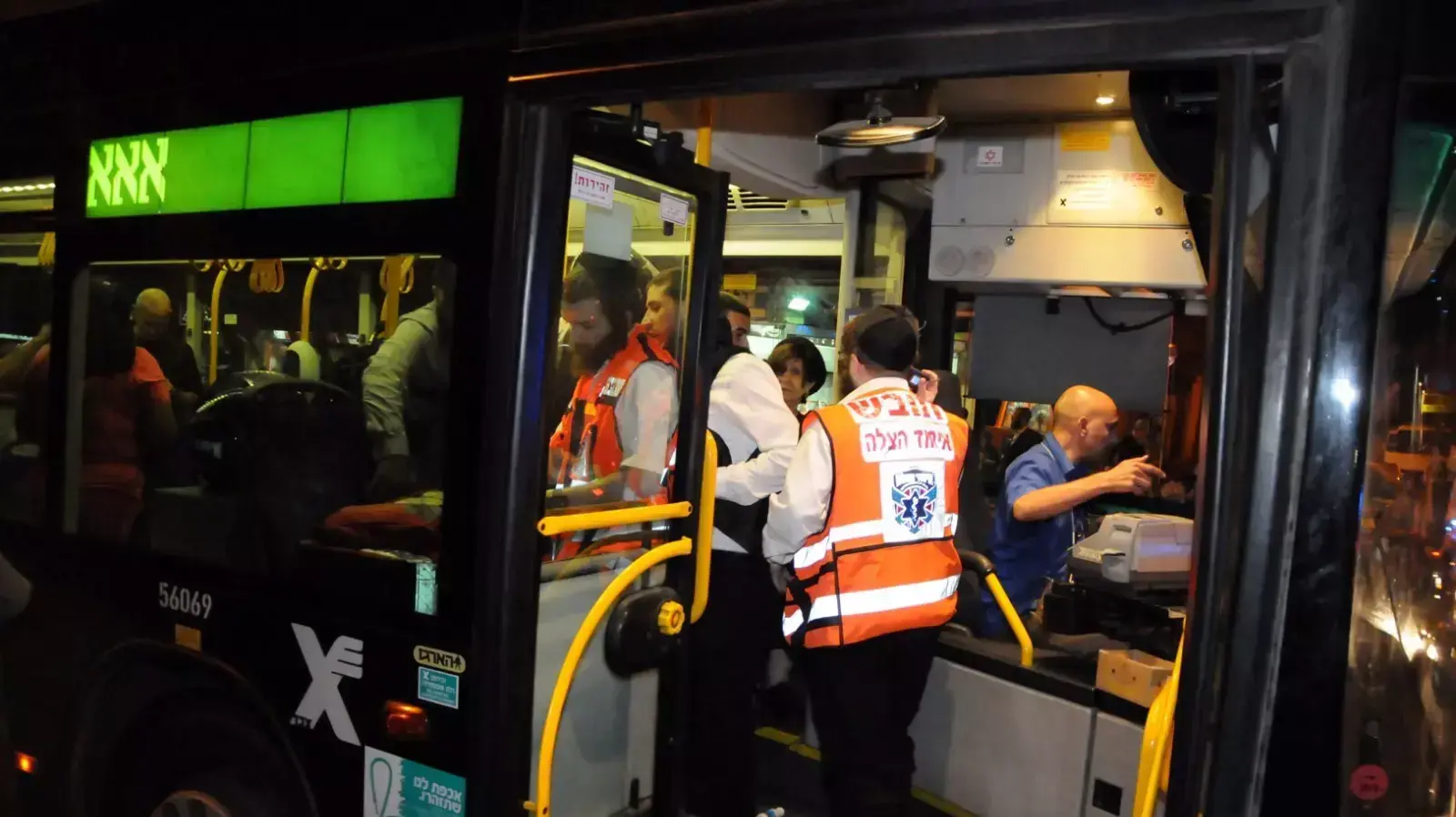 פיגוע דקירה באוטובוס, התחנה המרכזית ירושלים. אוקטובר 2015 פיגוע דקירה באוטובוס, התחנה המרכזית ירושלים. אוקטובר 2015