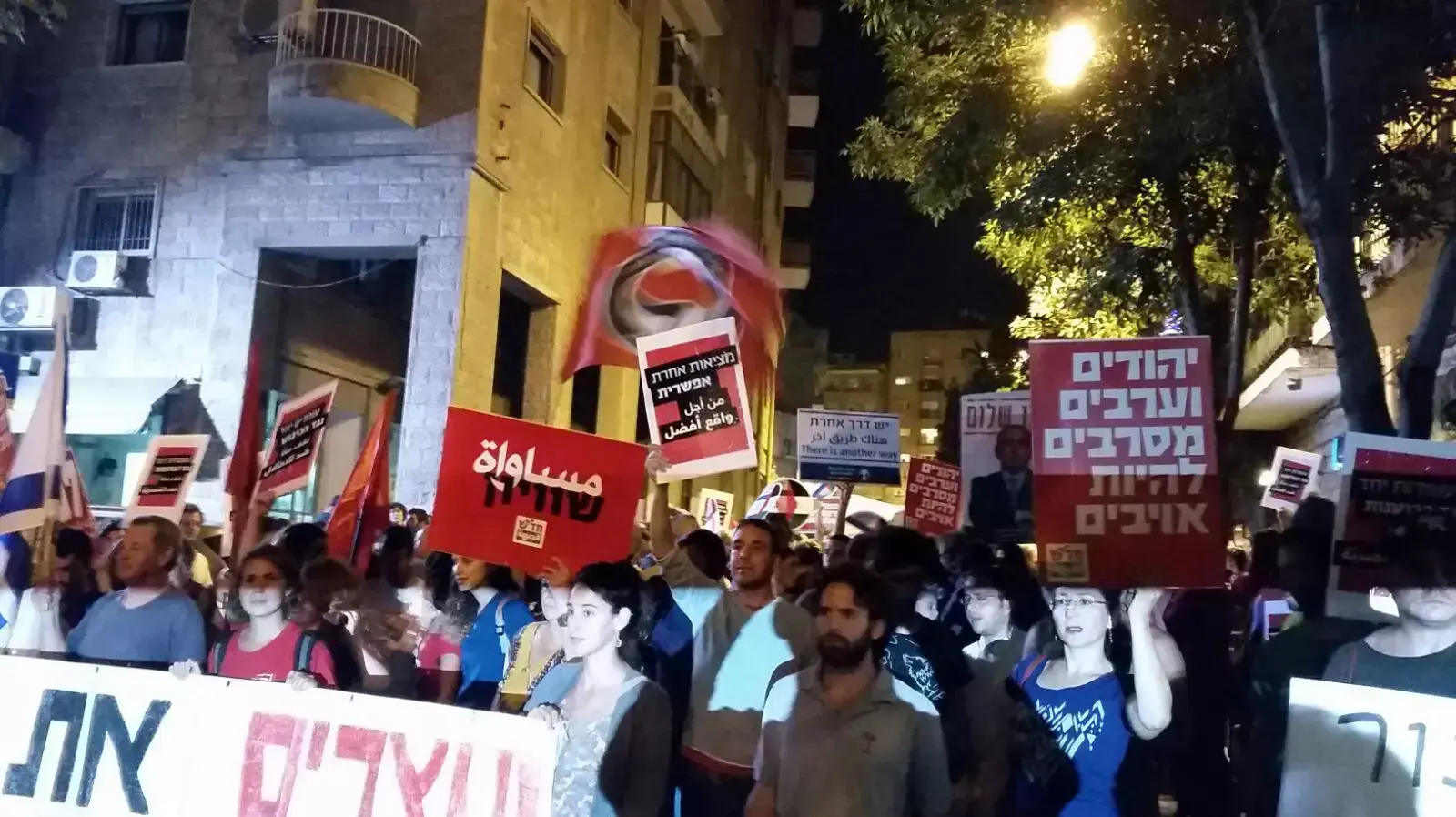 הפגנה של יהודים וערבים בירושלים נגד הטרור 17 אוקטובר 2015 הפגנה של יהודים וערבים בירושלים נגד הטרור 17 אוקטובר 2015