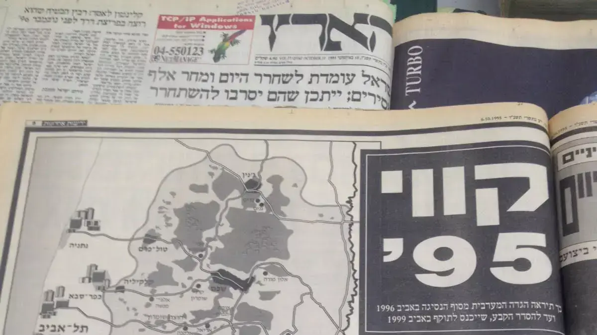 קטעי עיתון מידיעות אחרונות חודש לפני רצח רבין, ספטמבר 1995 קטעי עיתון מידיעות אחרונות חודש לפני רצח רבין, ספטמבר 1995