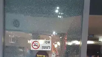 פיגוע ירי בתחנה המרכזית באר שבע, 18 באוקטובר 2015 פיגוע ירי בתחנה המרכזית באר שבע, 18 באוקטובר 2015